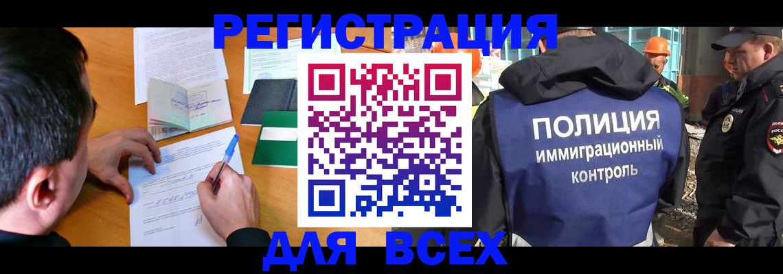 прописка для военкомата в Сясьстрое