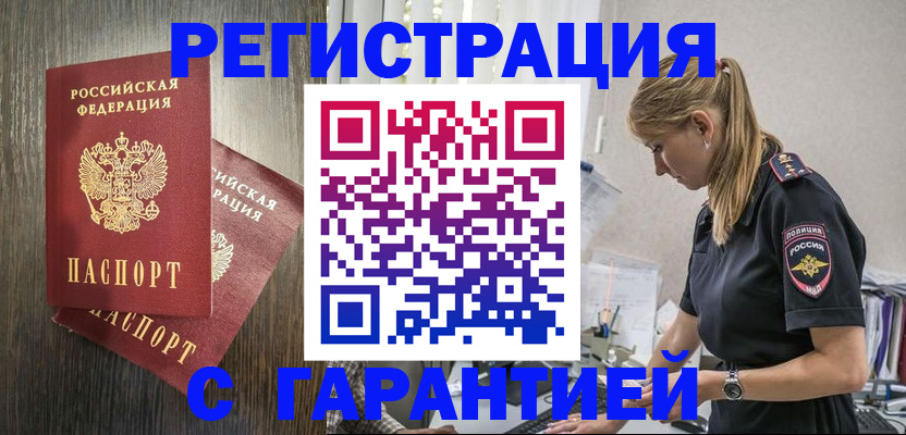 регистрация для дет. сада в Сясьстрое