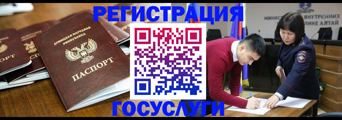 временная регистрация в квартире в Сясьстрое